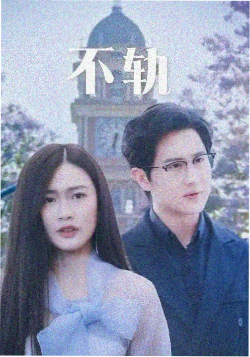 在线免费影视 请回答1988